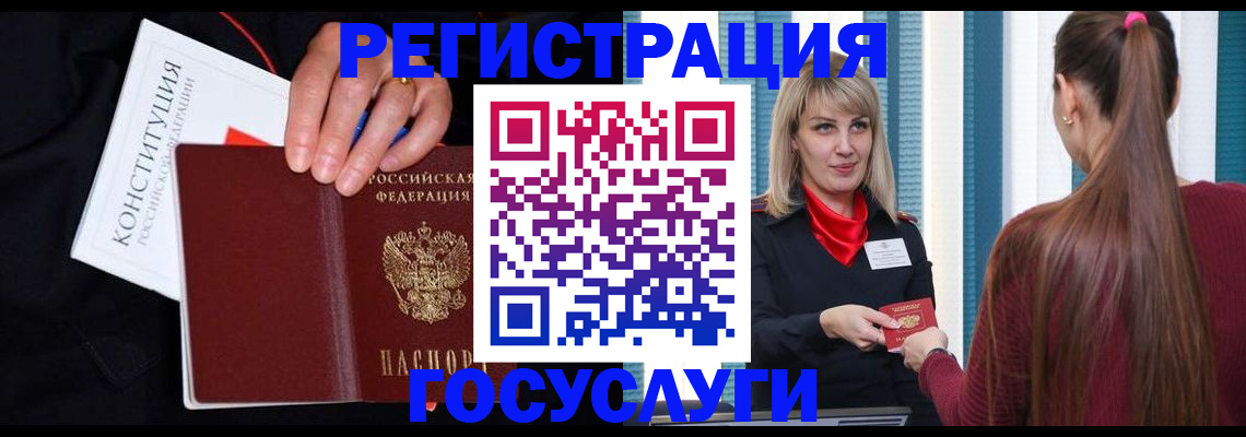 пропишу в квартире в Ельце