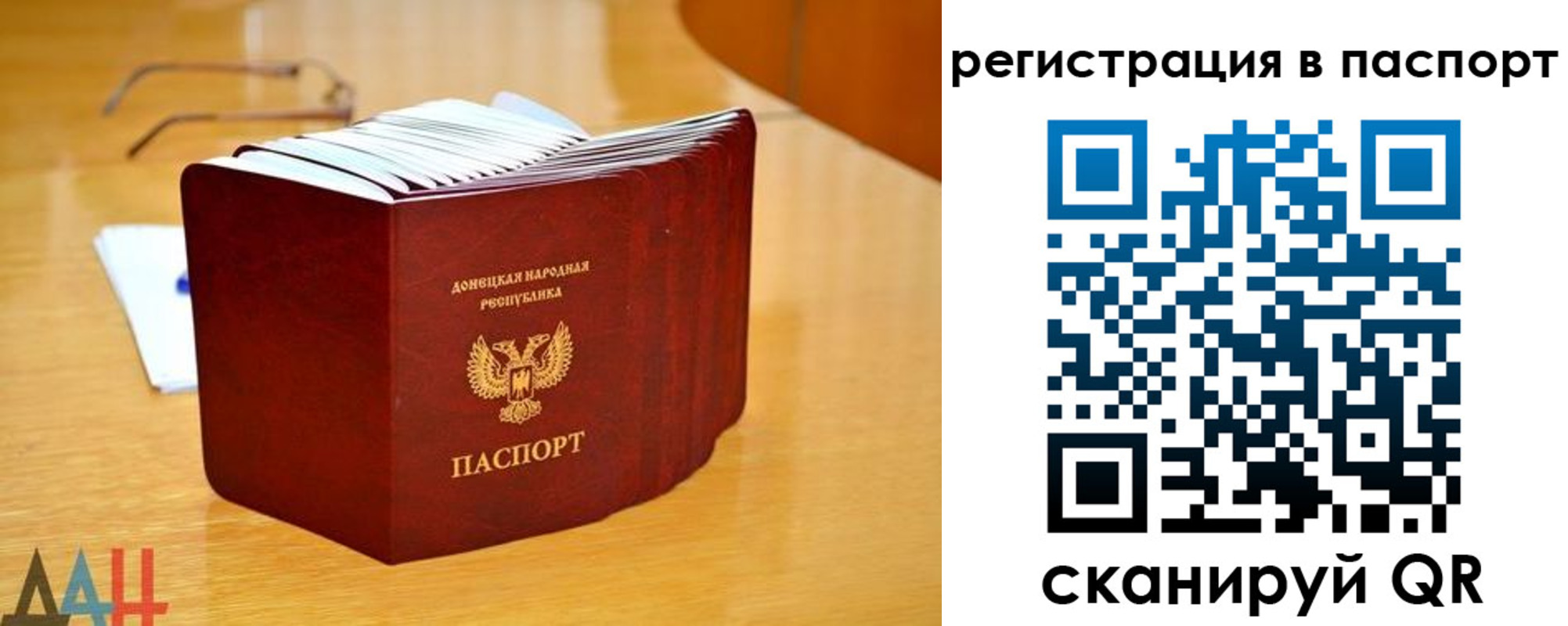 прописка иностранных граждан в Ельце