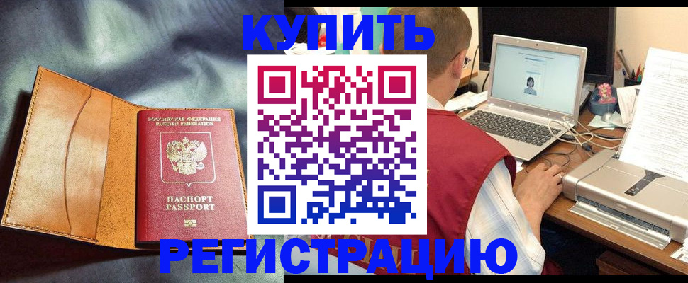 найти адрес прописки в Ельце