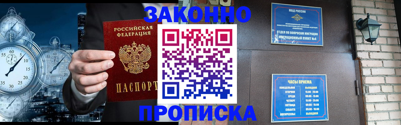 форма 3 в Ельце